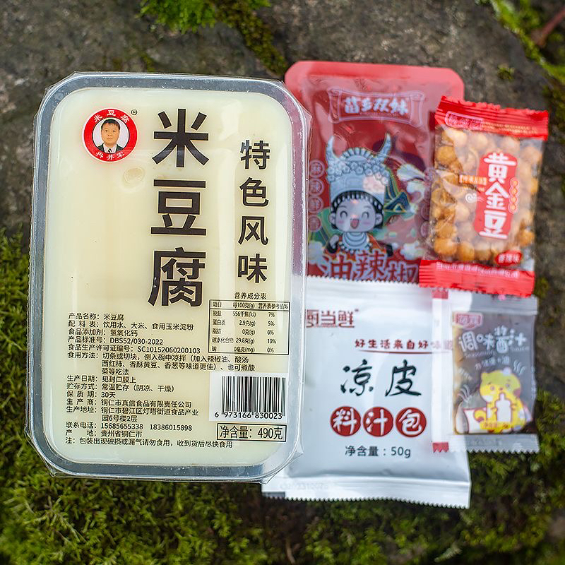 贵州铜仁米豆腐米凉粉配调料贵州特产街边小吃米豆腐手工传统农家