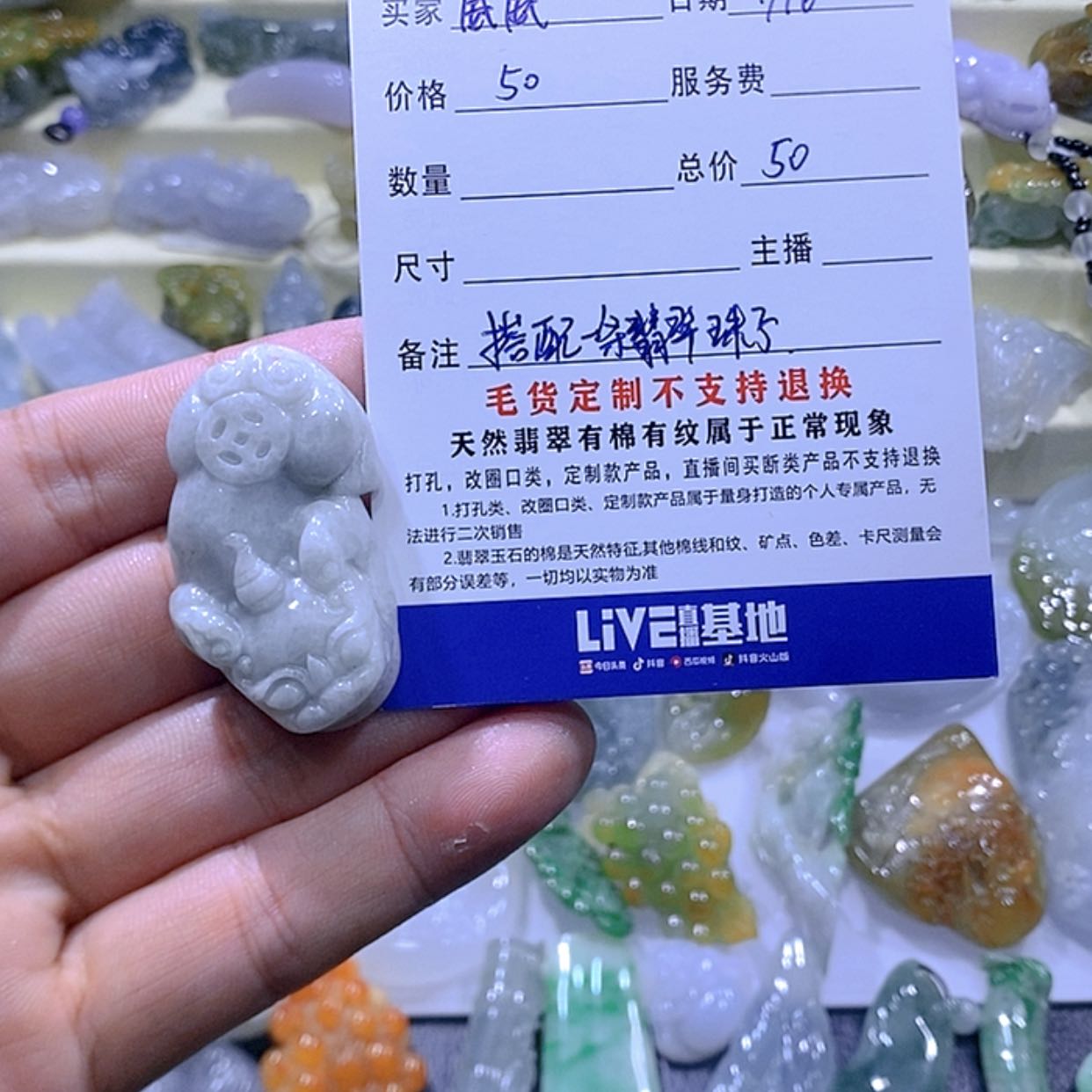 【闪购商品】翡翠手链未镶嵌威****多