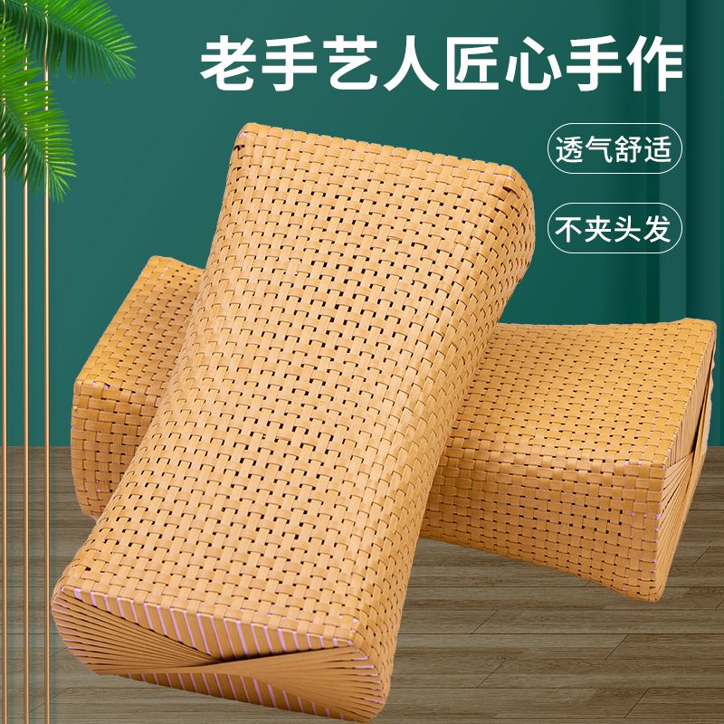 【夏凉枕】夏凉枕手工藤编枕凉席空心枕仿竹编透气镂空成人仿藤硬枕
