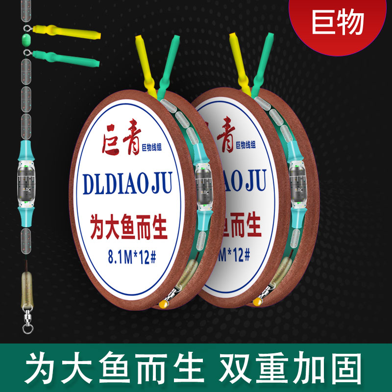 云飞鱼钓大物线组钓鱼线主线正品成品鱼线青鱼巨物线钓鲢鳙套装
