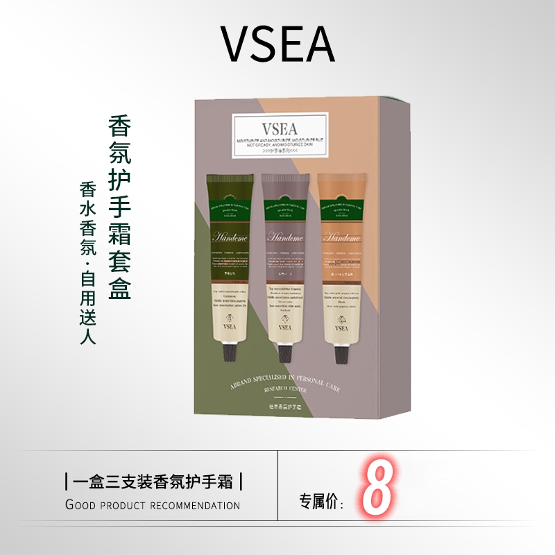 【三支装礼盒】香氛护手霜礼盒套装保湿滋润手霜送人自用手霜套盒