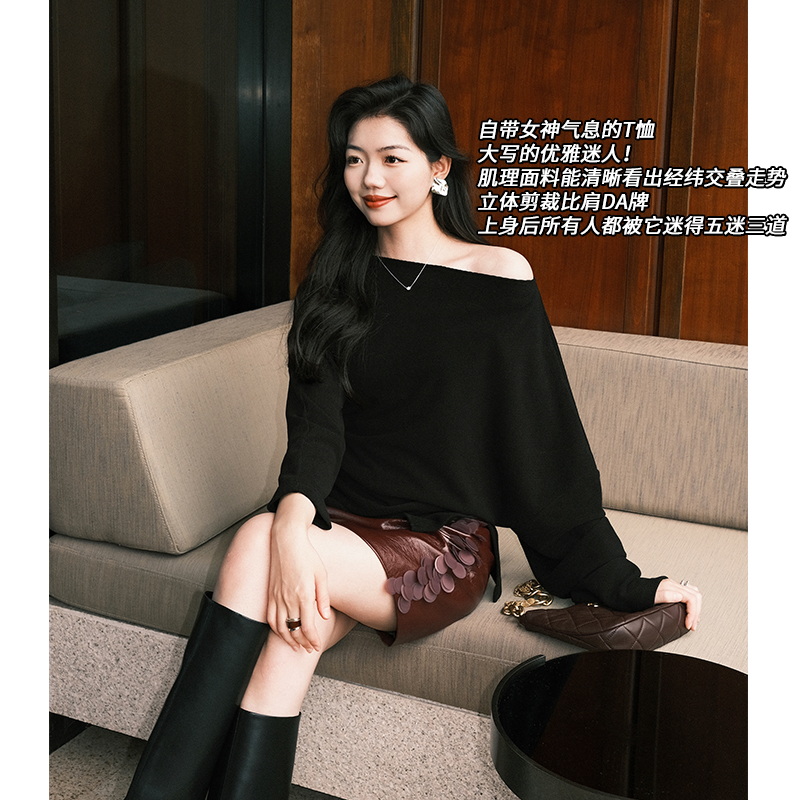 美洋MEIYANG 软香玉长袖T 气质女神_不对称剪裁收腰一字肩上衣