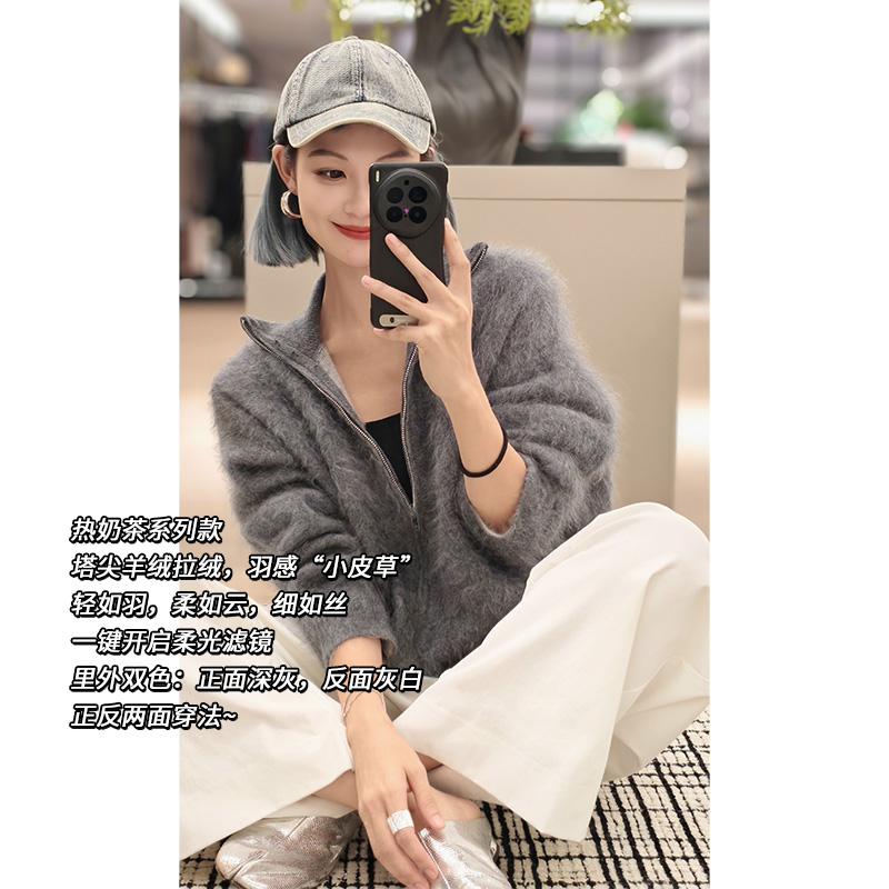 美洋MEIYANG 布偶羊绒开衫 百分山羊绒_拉绒羽感针织衫