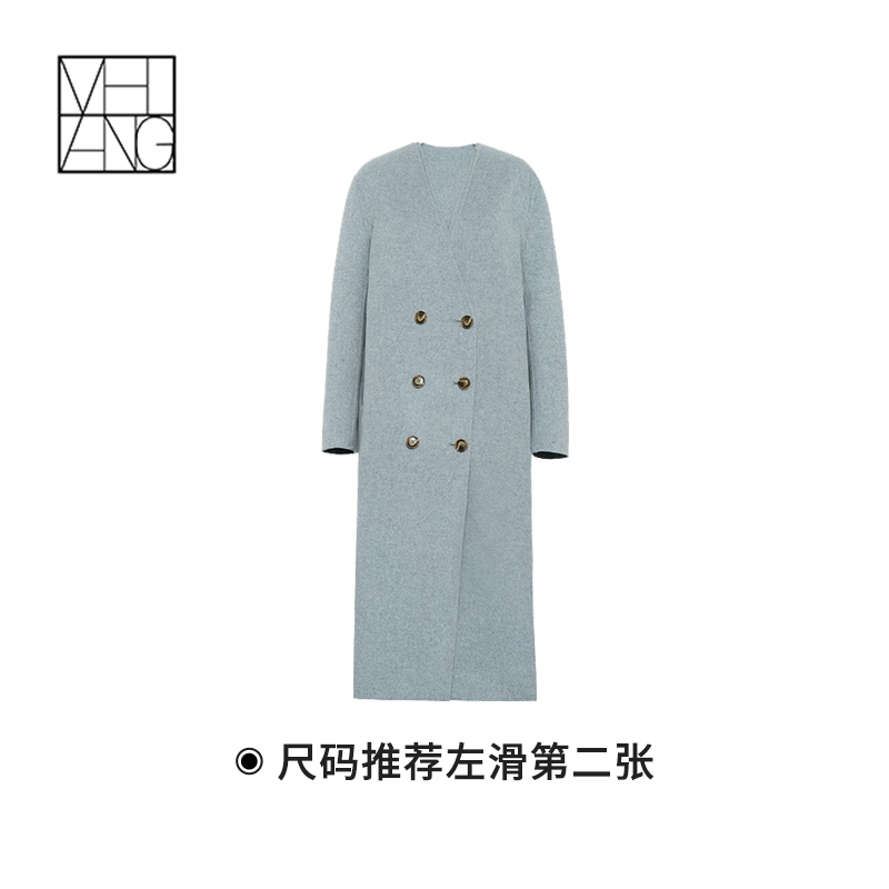 【断码捡漏】美洋MEIYANG 卢浮宫两件套羊毛大衣