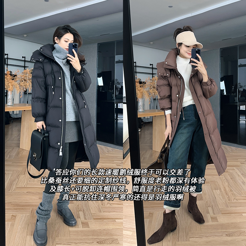 【特卖】美洋MEIYANG 帕尼尼鹅绒服 速暖长款！防油防水可长款羽绒