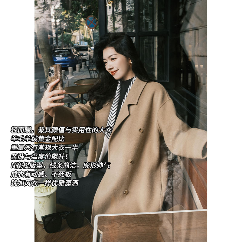 美洋MEIYANG 海莉羊绒大衣 【特卖捡漏】双排扣长款通勤双面呢外套