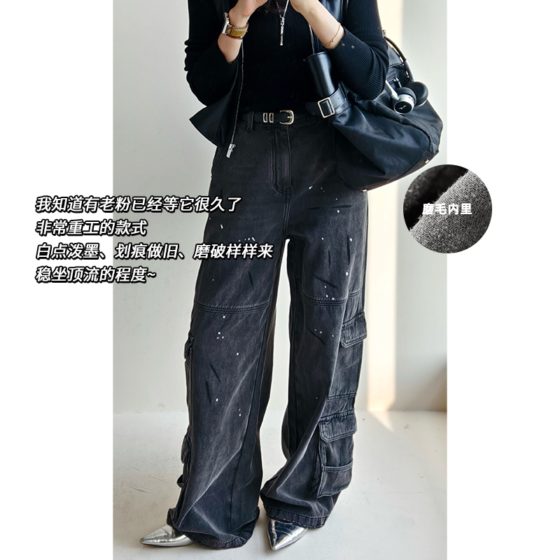 美洋MEIYANG 油漆牛仔裤【清仓】  刷街神裤！磨毛泼墨涂鸦直筒裤