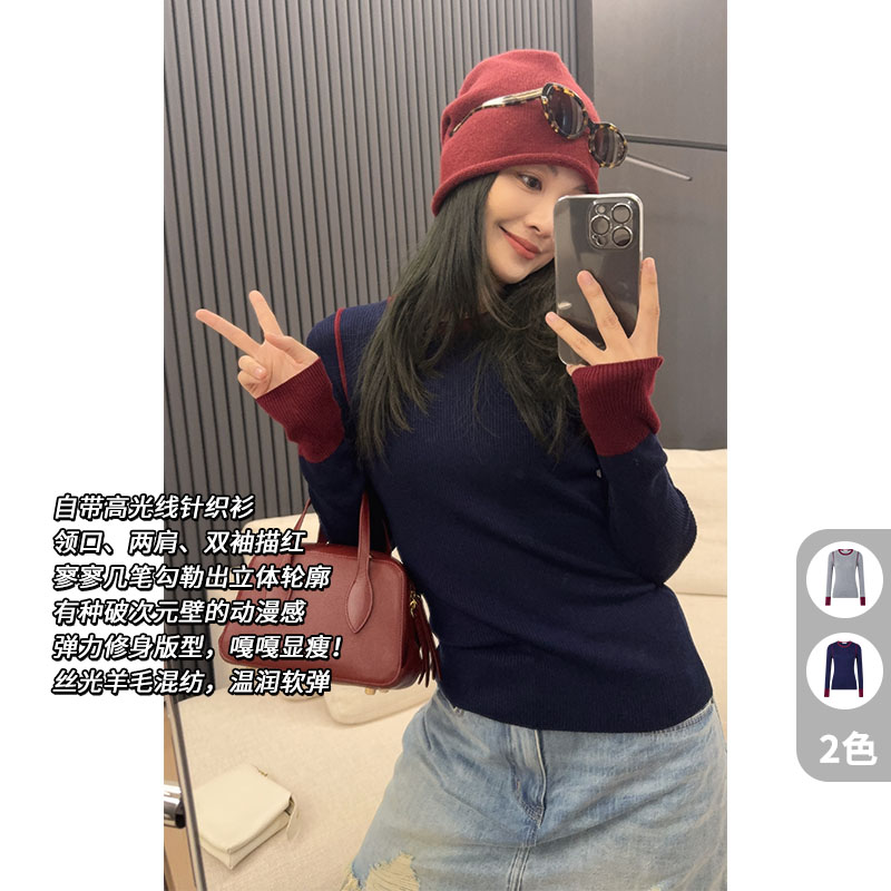 A美洋MEIYANG 红线针织衫 丝光羊毛混纺_撞色圆领弹力修身打底衫