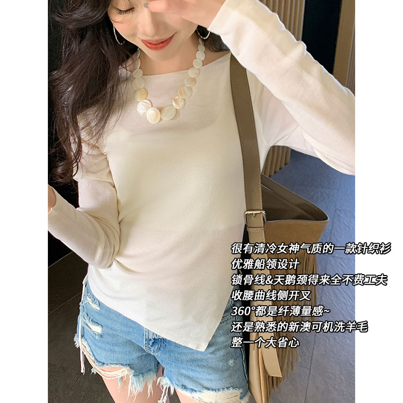 美洋MEIYANG【清仓】奶糖羊毛衫 新澳可机洗气质开衩弹力长袖打底衫
