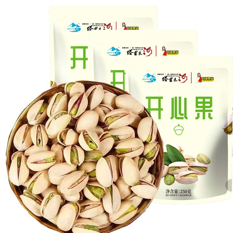 新疆开心果500g大颗粒新货