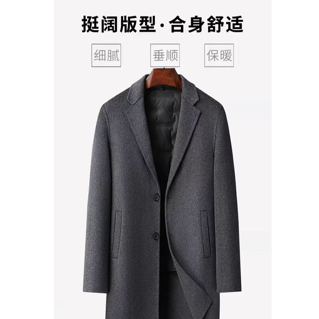 男士双面羊毛大衣手工缝制气质时尚百搭显廋提身高秋冬经典长款