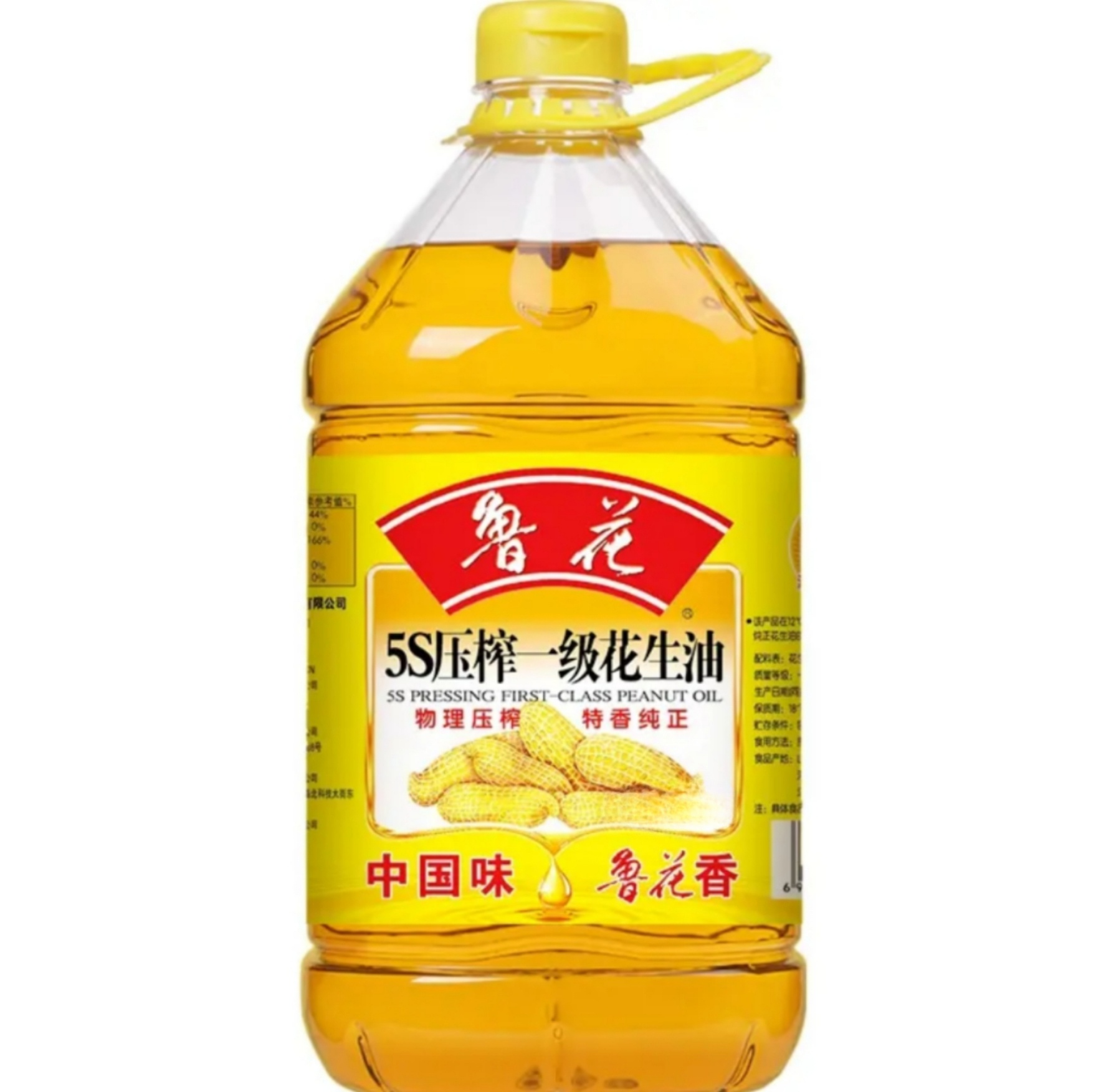 【新店破价】5S压榨花生油物理100%纯正花生油食用油植物油L5斤装
