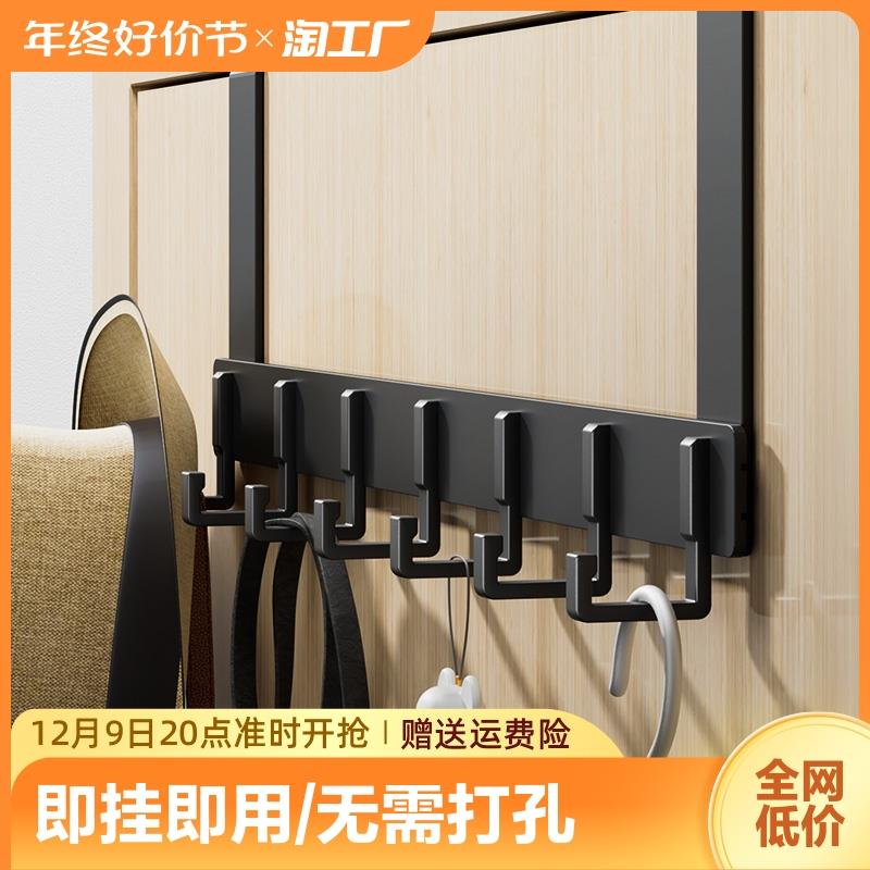 门后挂钩门背式免打孔挂衣架置物衣服收纳架入户门上挂架壁挂衣钩