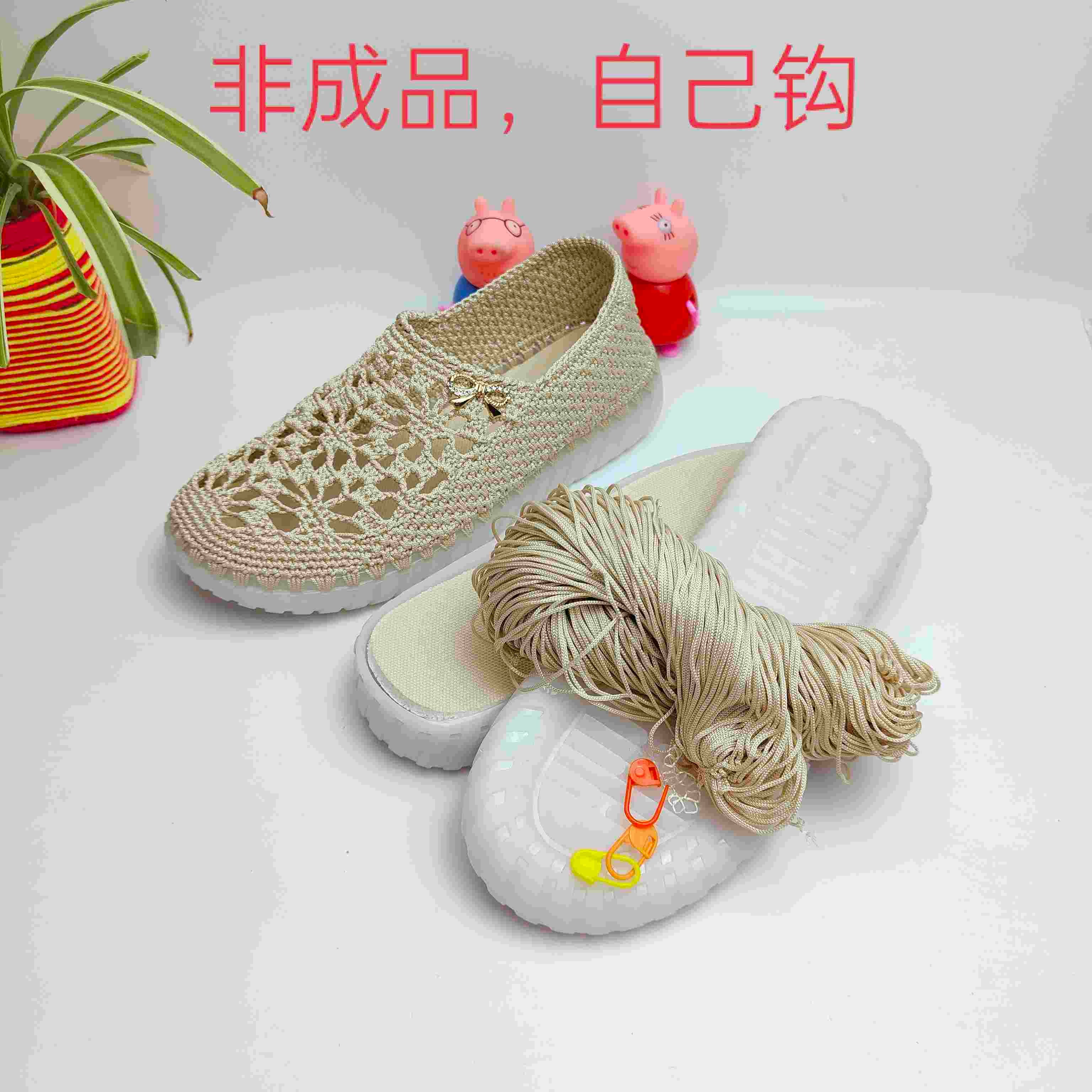 紫荆花豆豆鞋材料包，不是鞋，送视频教程自己钩。