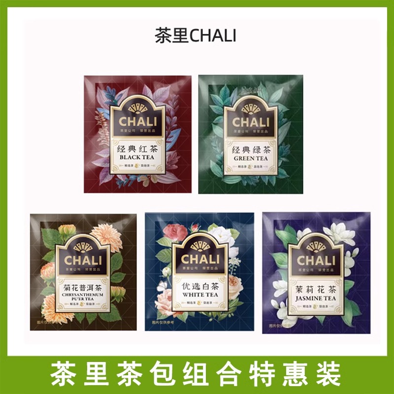 满2件多送3包随机款