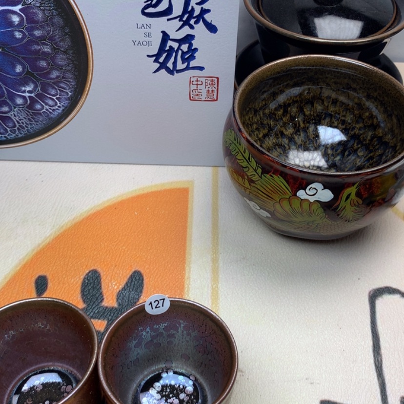 【闪购商品】紫砂茶盏127