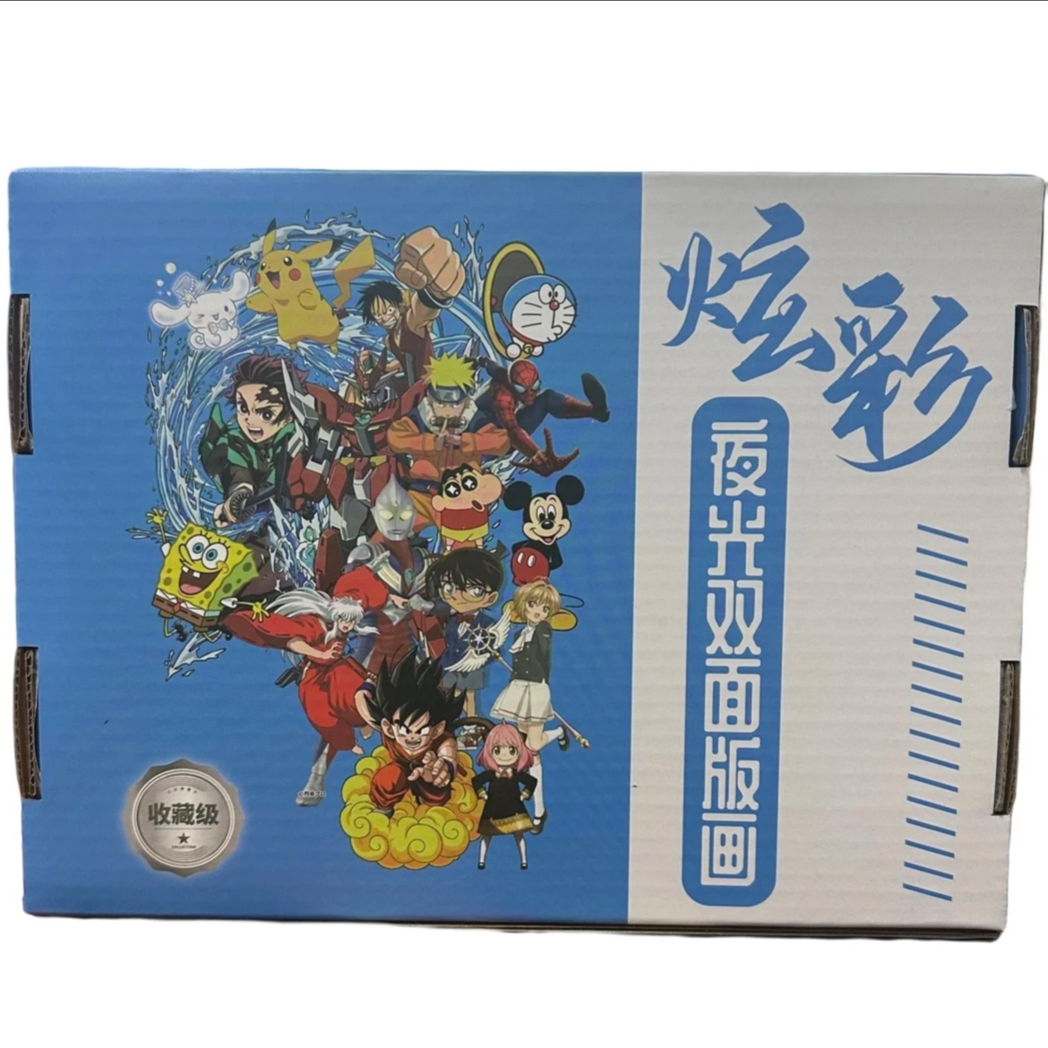 【拆盒】向楠工作室 《炫彩夜光版画 》 代拆