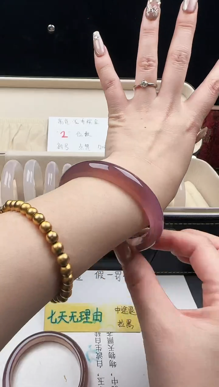 【闪购商品】玛瑙/玉髓手镯未镶嵌134