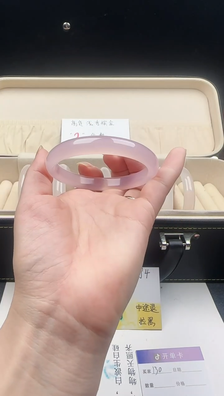 【闪购商品】玛瑙/玉髓手镯未镶嵌130