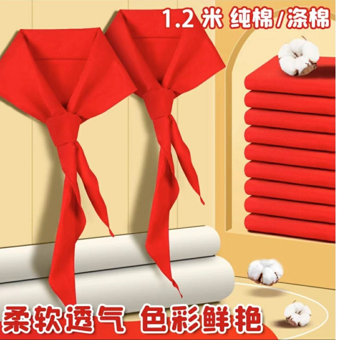 小学生红领巾统一通用加厚标准不褪色儿童红色领巾承认少先队入队