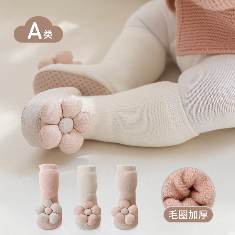 秋冬款加绒加厚保暖毛圈鞋袜子宝宝学步鞋可爱花朵女童防滑地板鞋