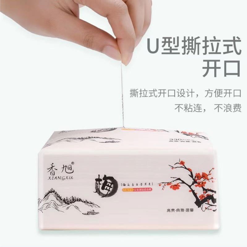 四包纸家用【宝鑫运动营养专营店福利】粉