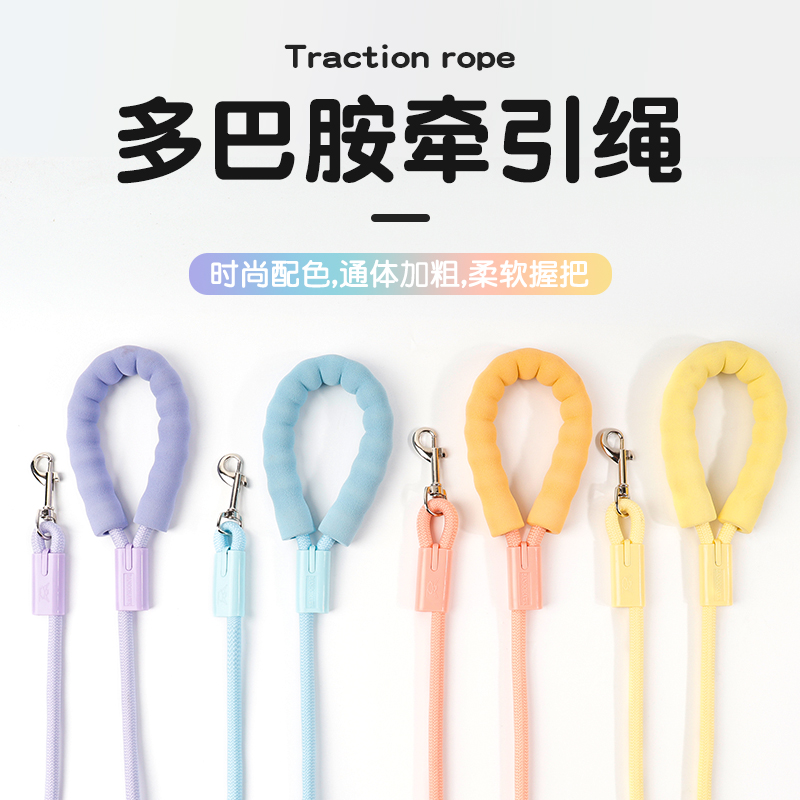 狗狗牵引绳通用小狗宠物外出链子加粗绳小中大型犬防爆冲遛狗绳子