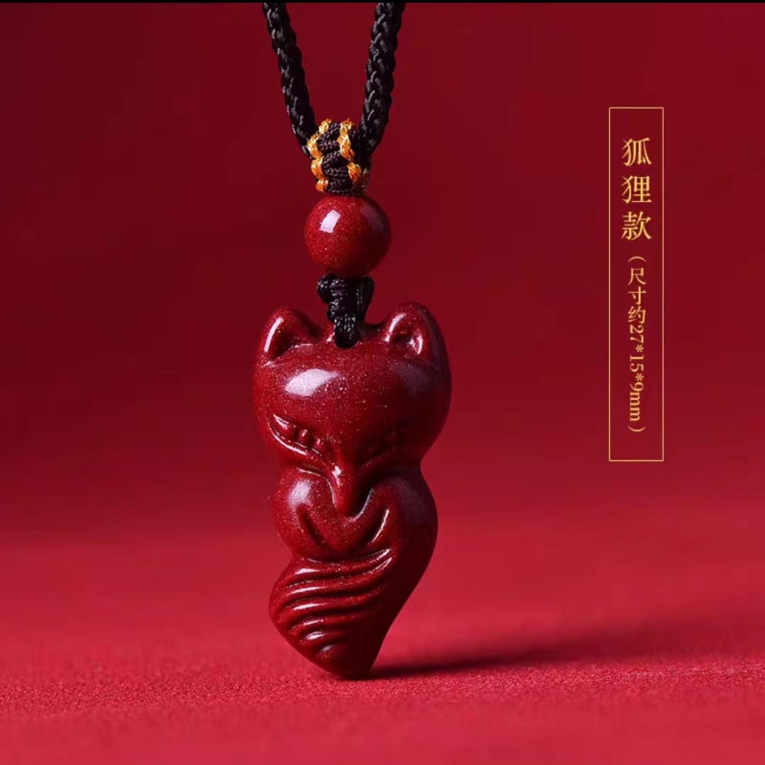 含辰砂工艺品朱砂小狐狸吊坠紫金砂