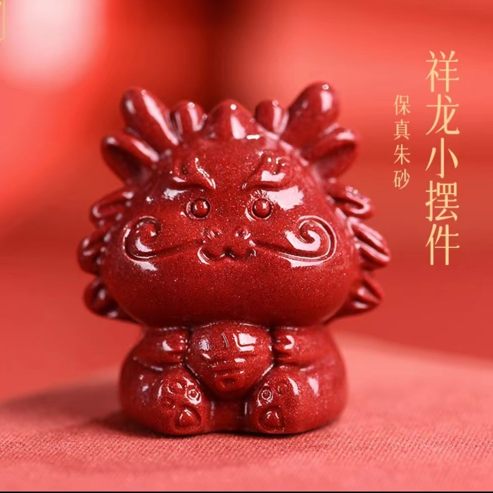 含辰砂工艺品朱砂貔貅小摆件