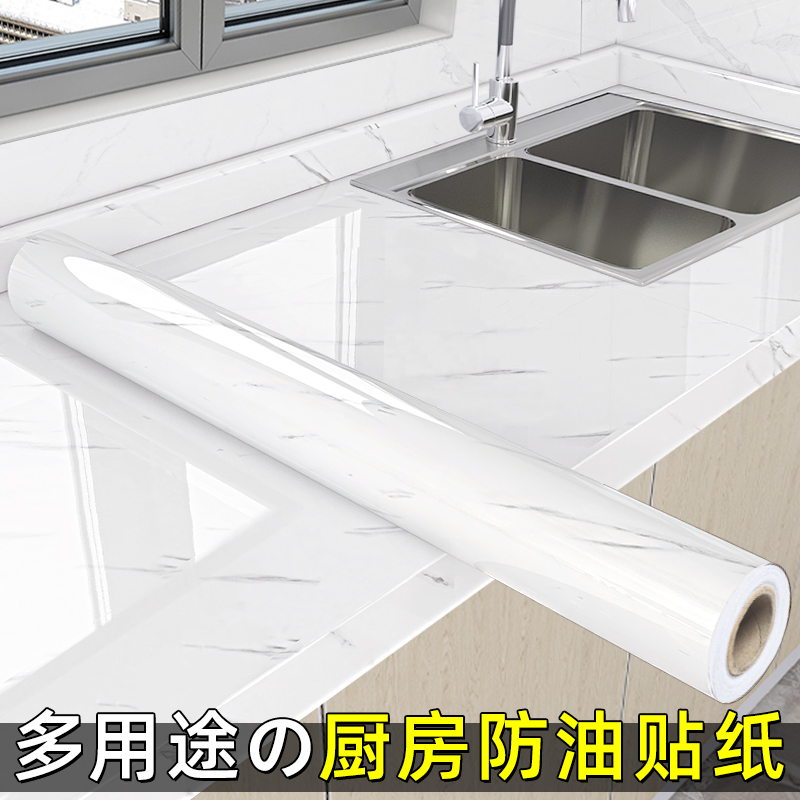 厨房防油贴纸自粘耐高温灶台台面保护膜橱柜桌面防水大理石墙贴纸