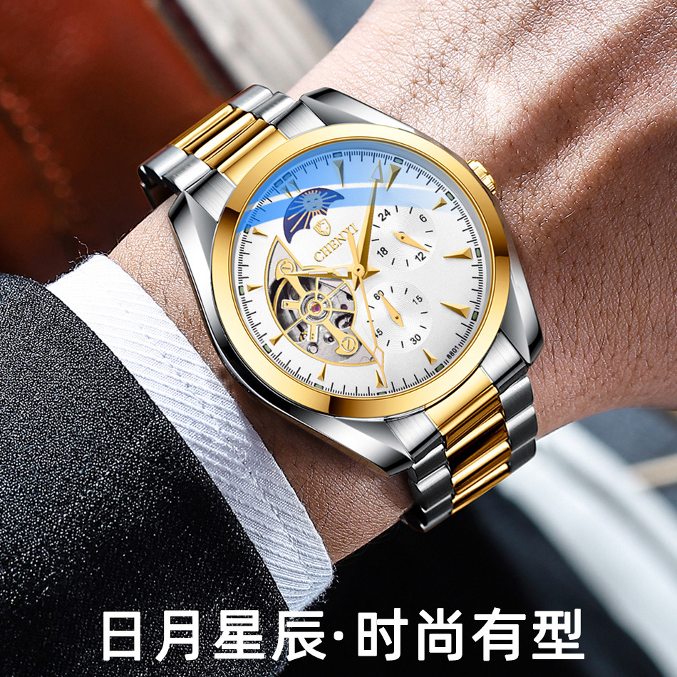 手表男机械表防水爆款日月星辰全自动镂空手表 男士机械手表8801