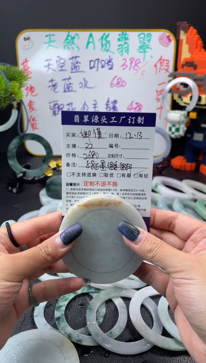 【闪购商品】定制翡翠手镯未镶嵌手镯