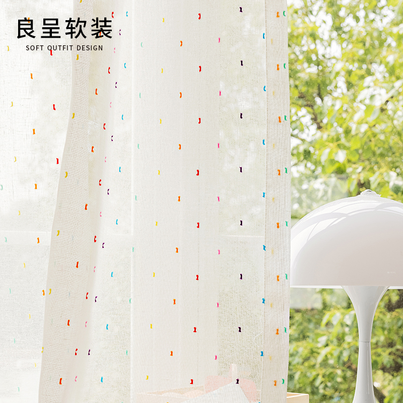 2024新款彩虹糖豆纱亚麻质感绣花儿童房可爱环保定制窗纱侘寂法式