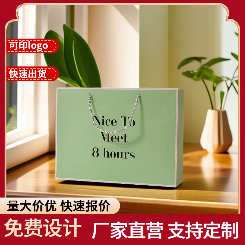 四件套礼盒空盒父亲节礼物盒子高级感送礼包装盒礼品袋礼物袋小众