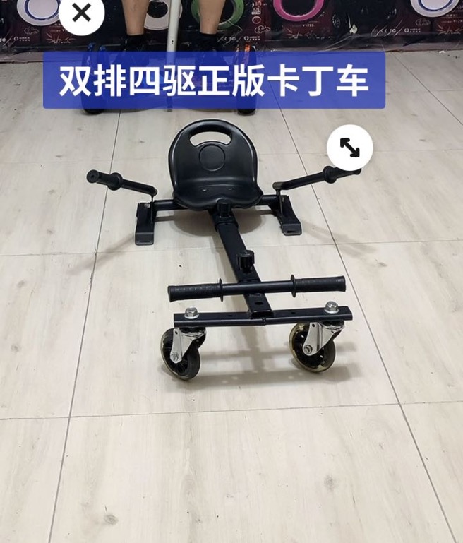 Zk正版四驱双轮卡丁车