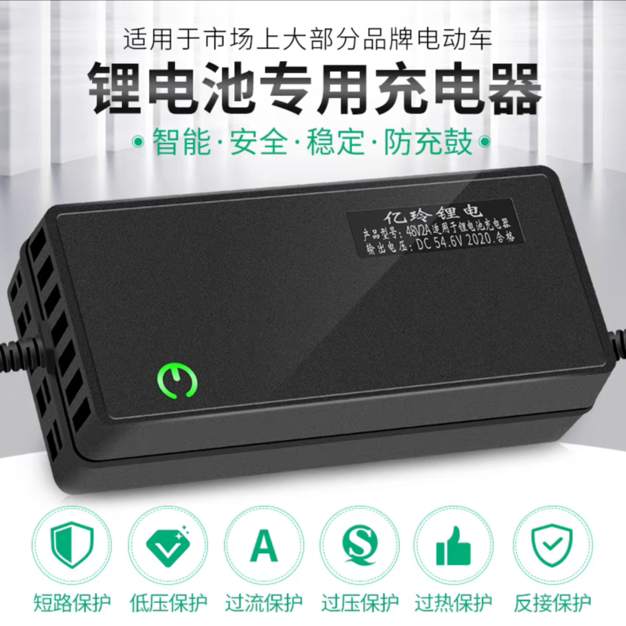 平衡车原厂专用充电器通用厂家直销厂家直销高品质电动车