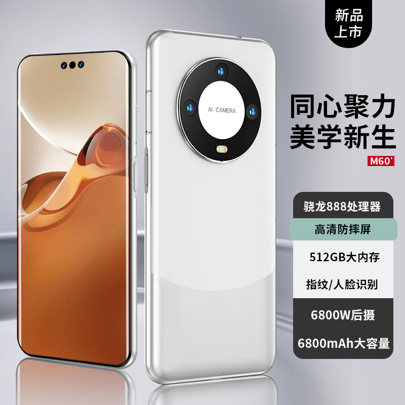 16+512内存荣耀亲选曲屏Mate60 Pro大电池全网通畅玩王者 荣耀90
