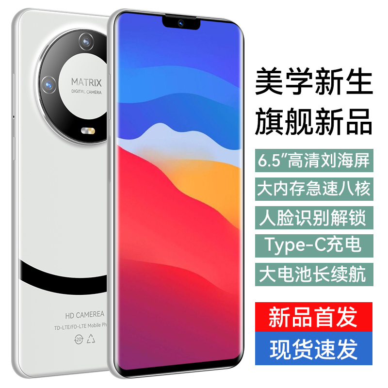 荣耀亲选5G手机9800万曲面屏M50Pro全网通双卡手机王者 荣耀X50
