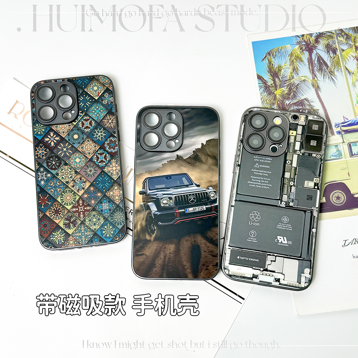 【汇魔法】磁吸款适用于苹果17/16promax玻璃15手机壳14全包13防摔