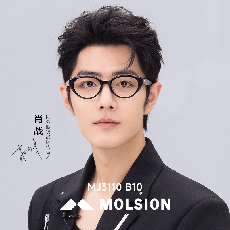 【精灵猫单镜框】陌森黑框近视眼镜2024年新款猫眼镜框潮MJ3110