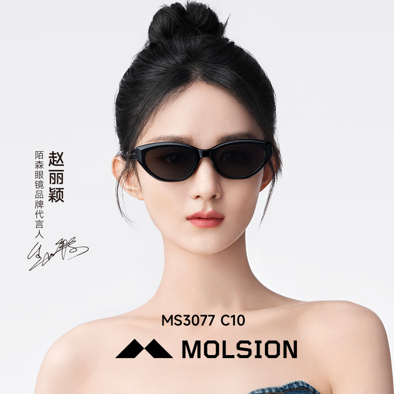 陌森赵丽颖同款太阳镜街拍防紫外线猫眼墨镜MS3077