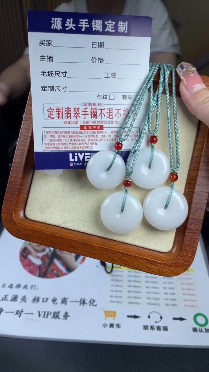 【闪购商品】石英质玉颈饰合金123