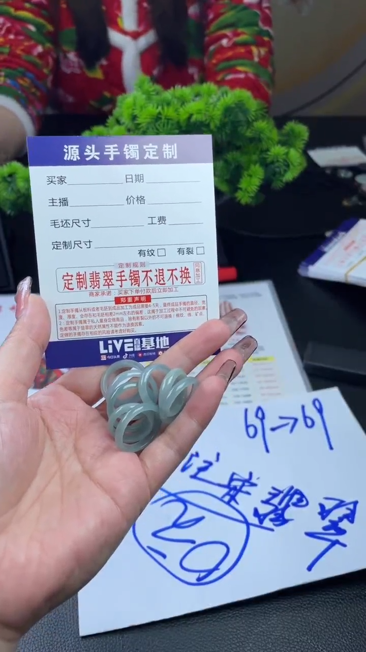 【闪购商品】翡翠戒指未镶嵌多样性