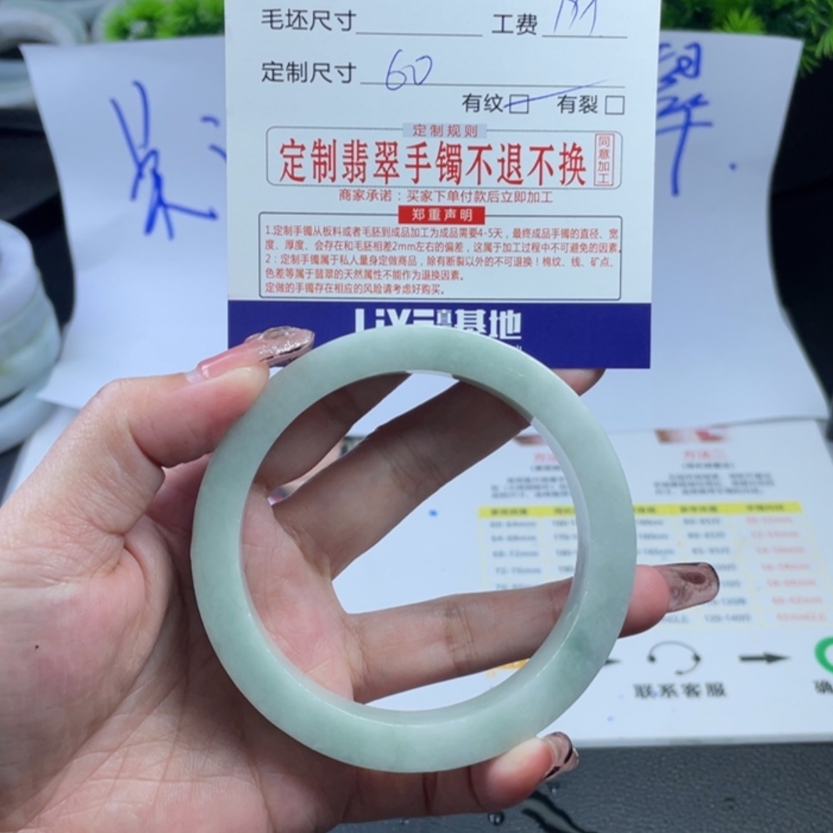 【闪购商品】定制翡翠手镯未镶嵌美****?