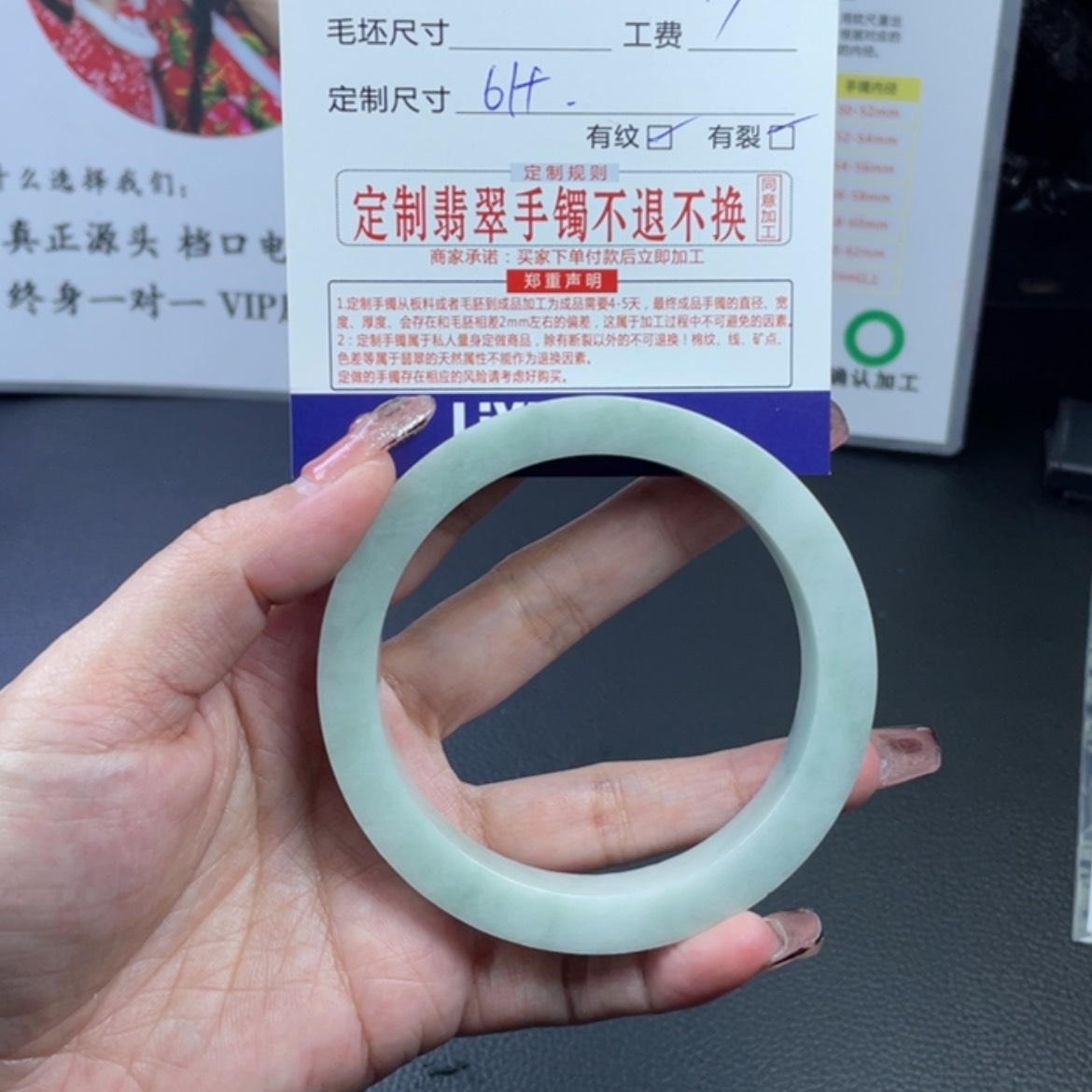 【闪购商品】定制翡翠手镯未镶嵌L**g