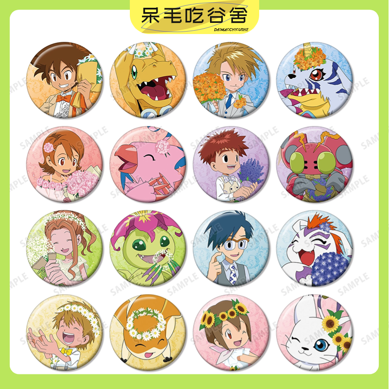 【日谷】数码宝贝25周年吧唧徽章