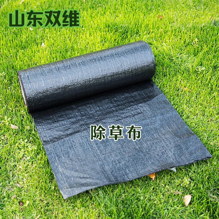 加厚出口款果树园林农用专业防草布透水透气可降解除杂草防草布