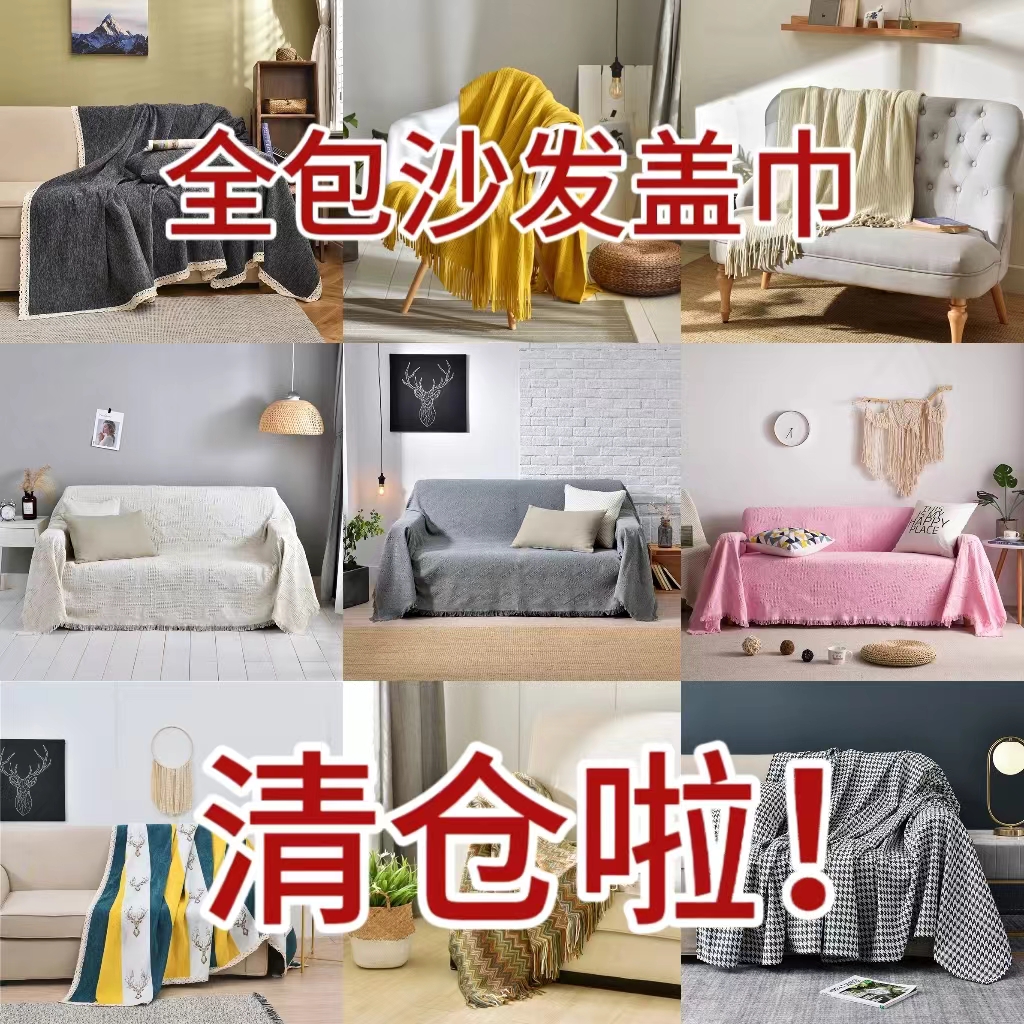 断尺码简约棉麻质感沙发垫抱枕套