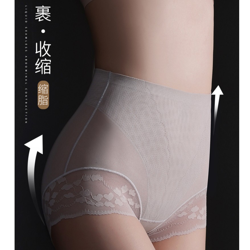 GOSO/香蜜闺秀高腰塑形桑蚕丝无痕透气舒适打底裤性感女士收腹裤Y