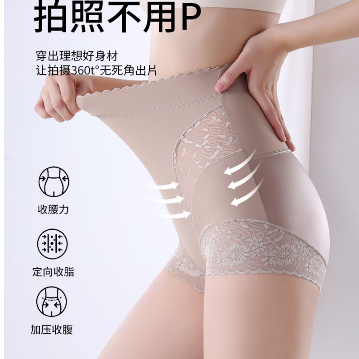 GOSO/香蜜闺秀塑形收腹高腰女士内裤塑身裤打底裤抑菌提臀裤S